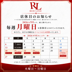 店休日のお知らせ-240サイズ