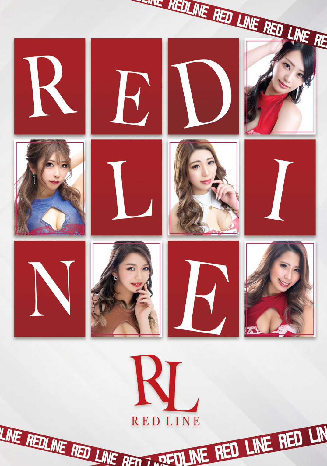 なみ Redline レッドライン キャバキャバ